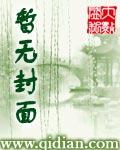 绝世强者简介
