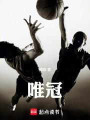 唯冠wcan