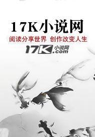 终于不再