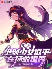 绝美鬼灭之刃照片