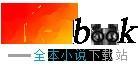 这波血赚笔趣阁