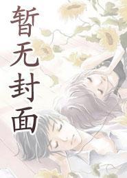 祁夜温凉全文免费阅读