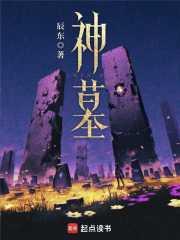 神墓在线观看完整版免费观看
