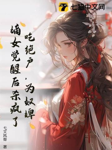 吃绝户杀女婿全家最新