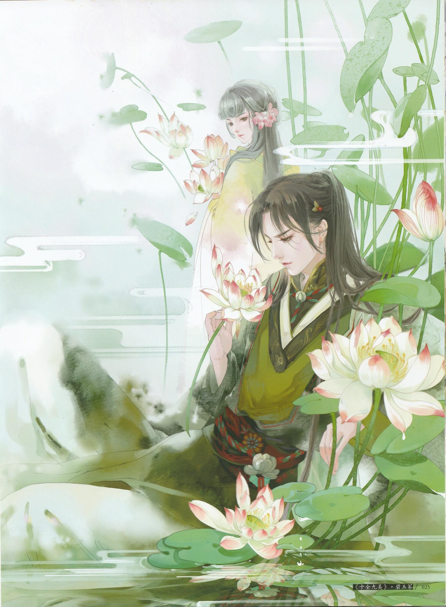 简柠 霍沉渊