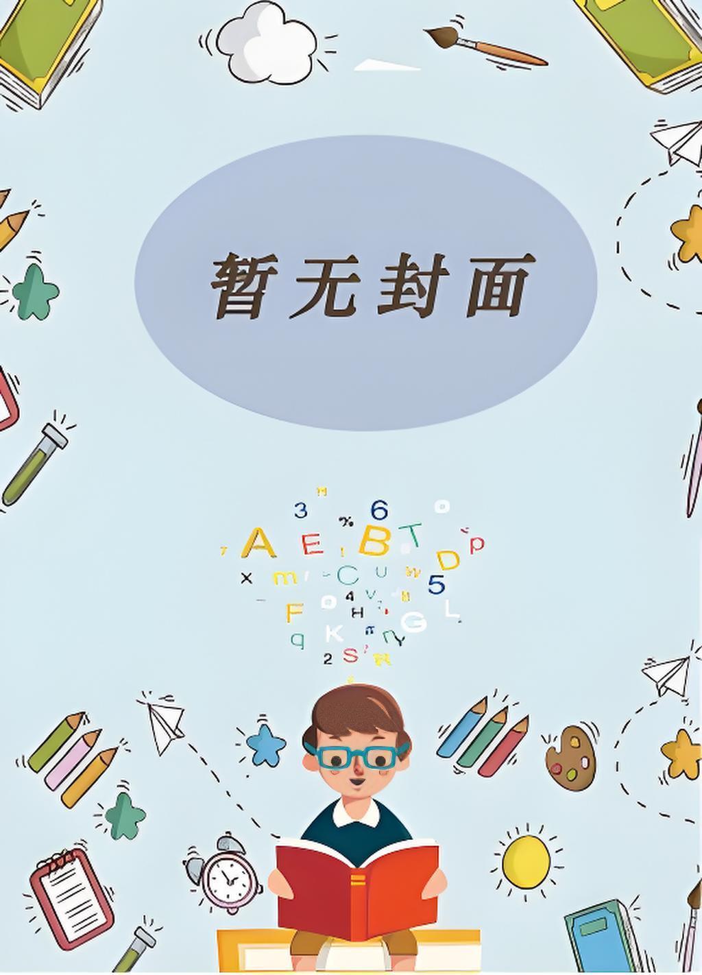 陆舟陆远