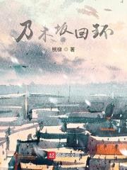 乃木坂毕业回签llc